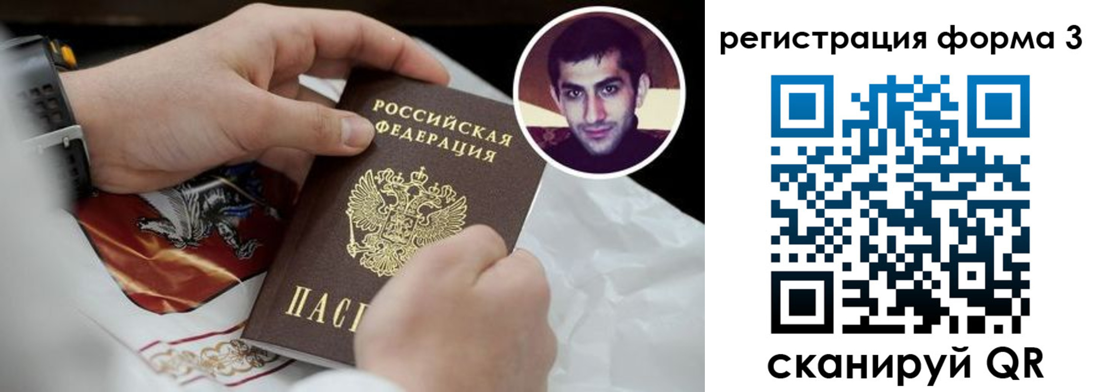 прописка законно в Кимовске