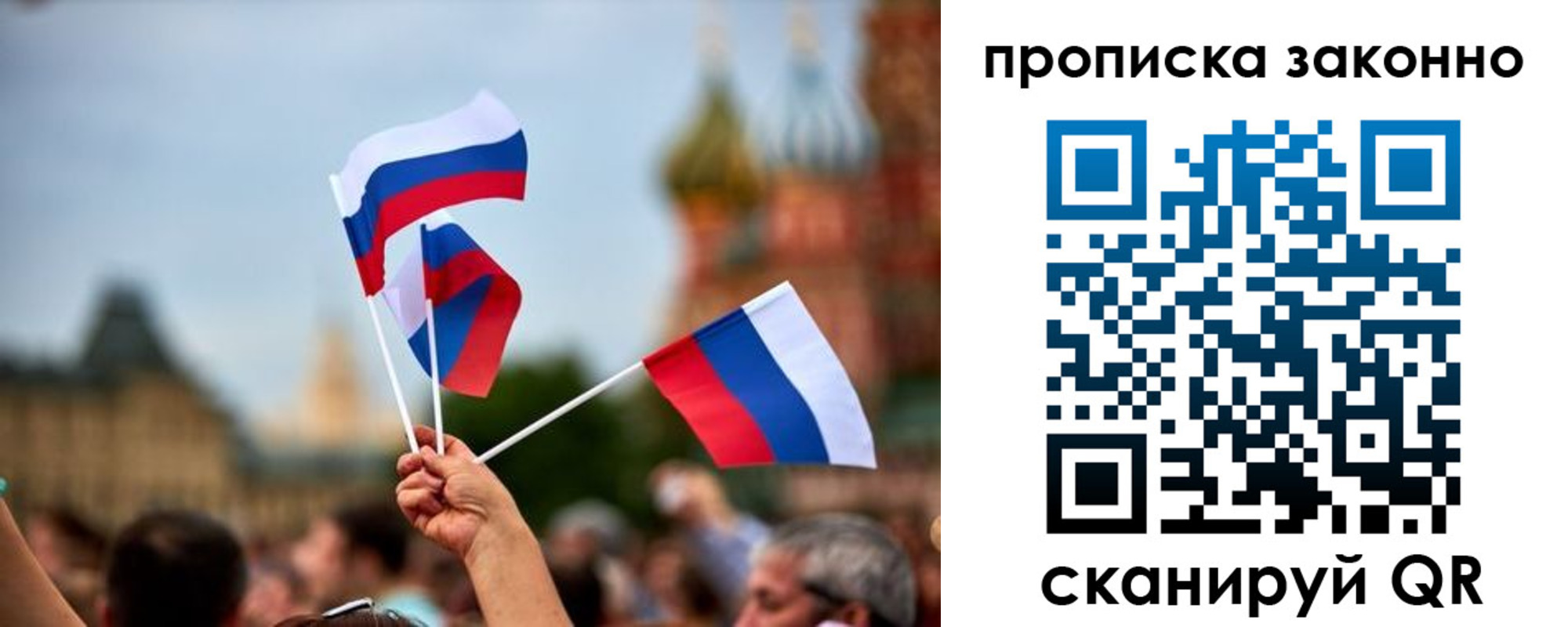 регистрация для школы в Кимовске