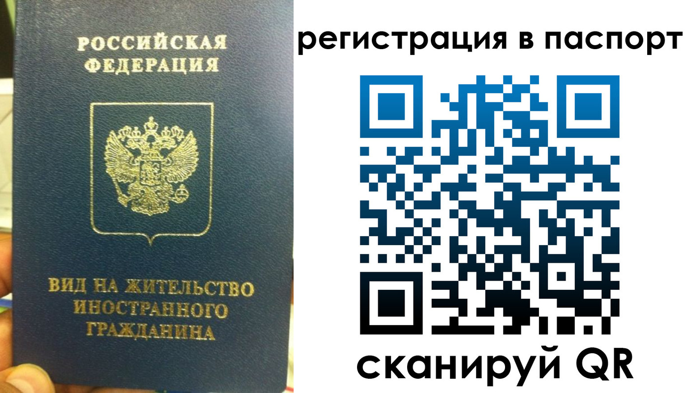 где прописаться в Кимовске